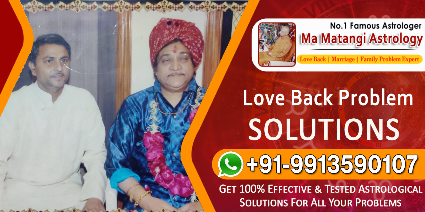 Ma Matangi Astrology